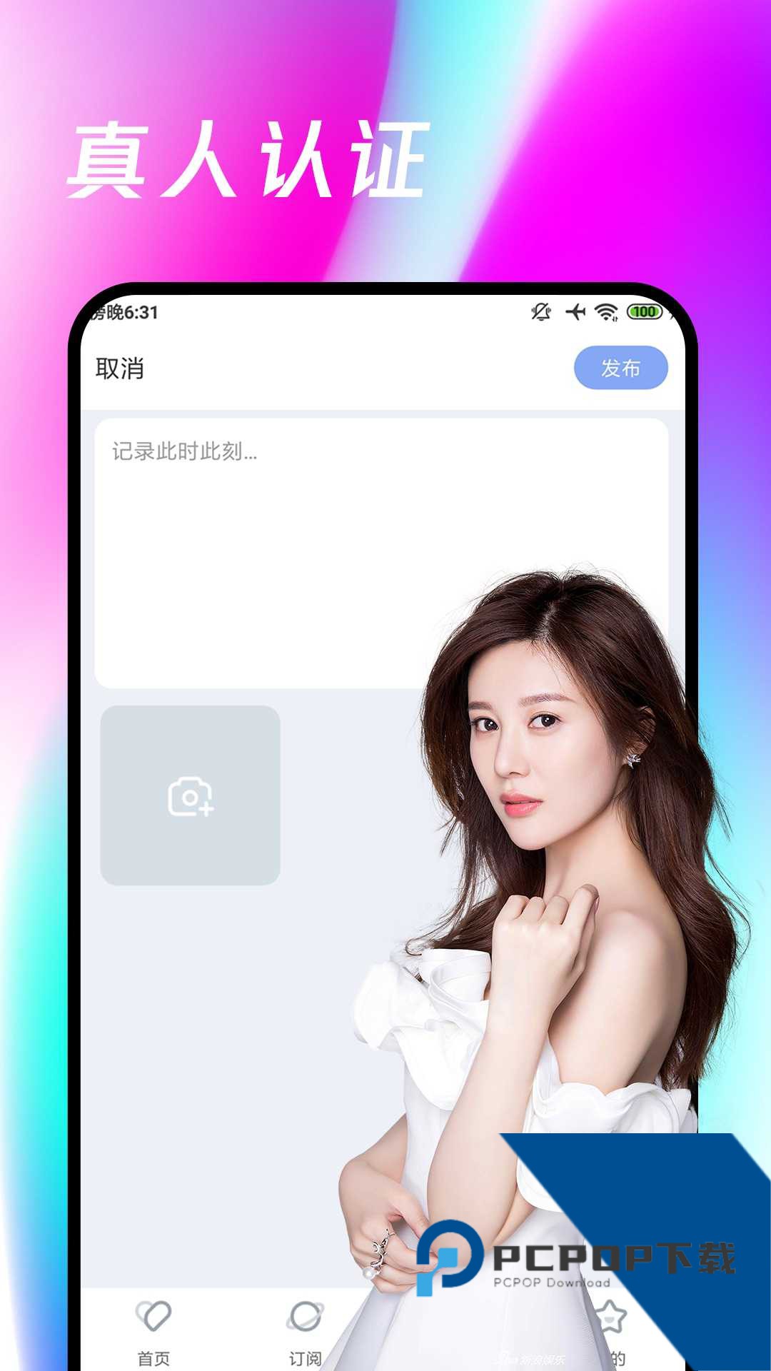 春雨直播2026最新版免费下载6.0.9