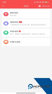 一品接单app官方正版下载 v2.94.5