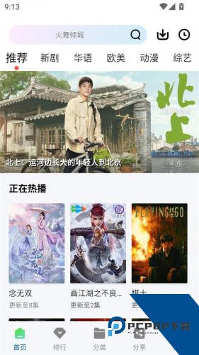 白云视频2026最新版应用app下载 v4.0.0