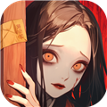 纸冤 官方正版v1.0.1