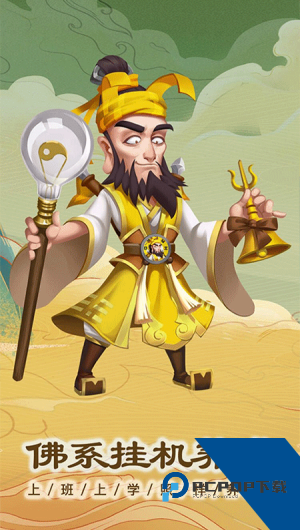穿行三国最新版