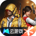 云和平精英免费安装升级版v5.2.4.5021301