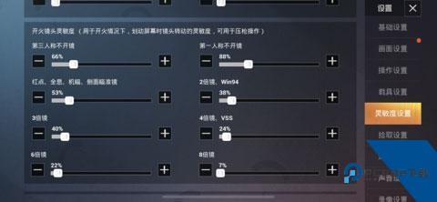 云和平精英