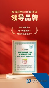 火花思维家长端官方正版下载 v26.2.1
