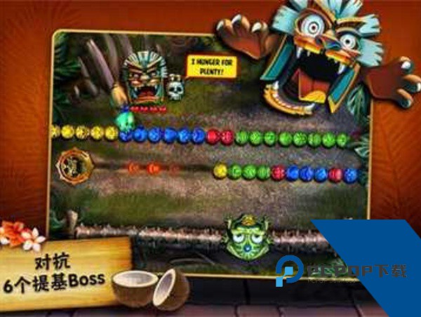 祖玛的复仇中文版