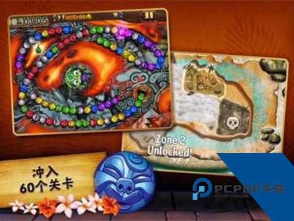 祖玛的复仇中文版