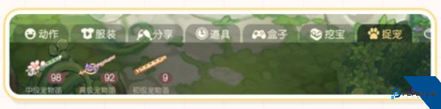 奥比岛梦想国度小米渠道服
