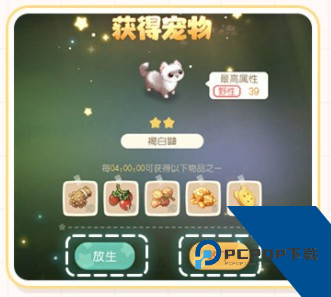 奥比岛梦想国度小米渠道服