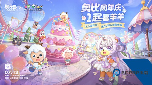 奥比岛梦想国度小米渠道服