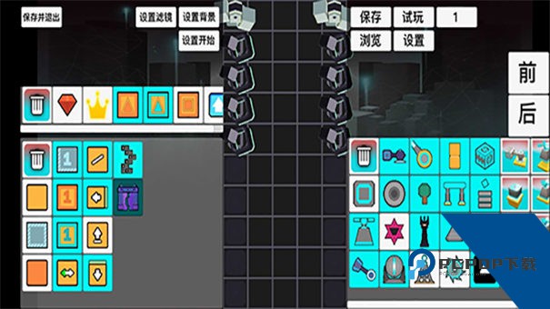 滚动的天空自制版