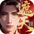 遮天：帝路争锋国际版 官方版v1.1