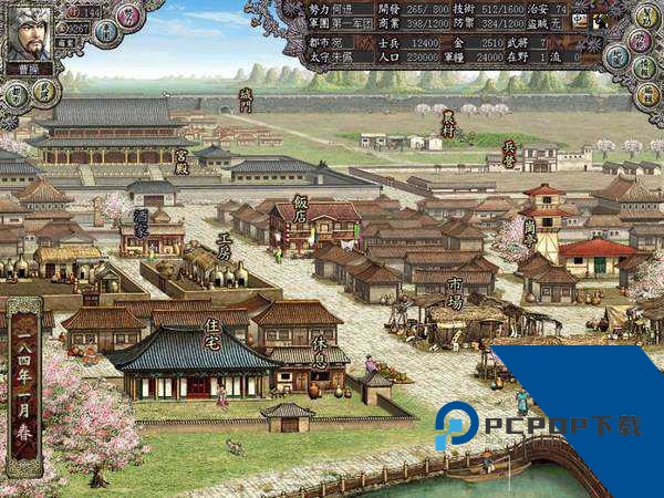 三国志8手机版