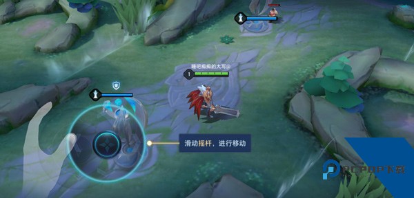 Aov传说对决先行服