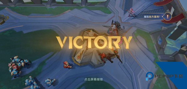 Aov传说对决先行服