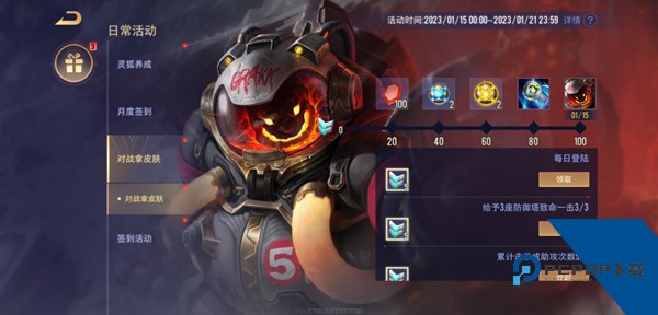 Aov传说对决先行服