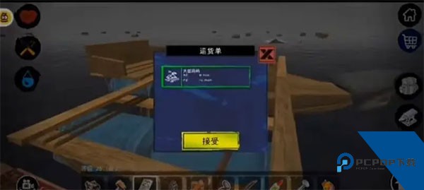 孤舟求生中文联机版