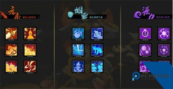 火重生手游
