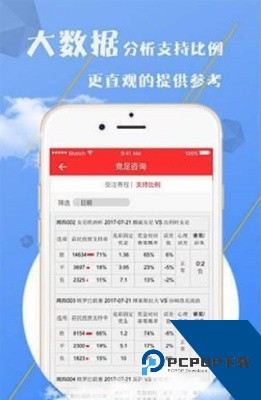 800图库大全免费资料图年2026新版本