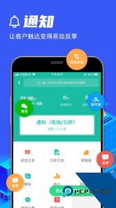 快宝驿站app最新版下载 v8.2.1
