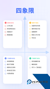 滴答清单最新版app下载 v8.0.0.1