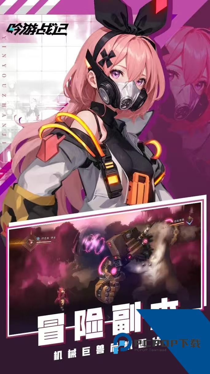 吟游战记九游版 安卓版v1.0.4