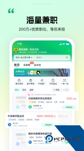 青团社兼职app最新版下载 v4.89.19