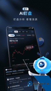 蚂蚁财富最新版app下载 v10.2.0.9000