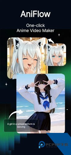 AniFlow漫剧制作app