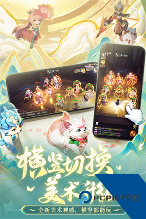长安幻想官方版手游
