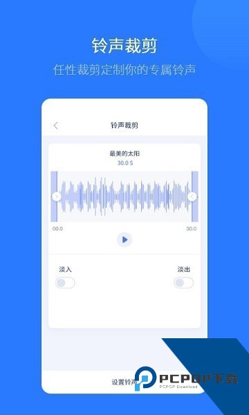 爱思助手极速版手机直装版v1.21.13