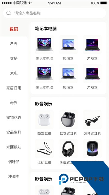 乾坤大集最新版v1.0.0 安卓版