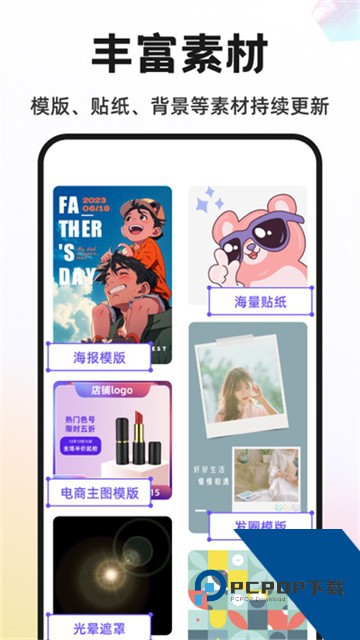 proknockout软件下载最新版v6.2.1