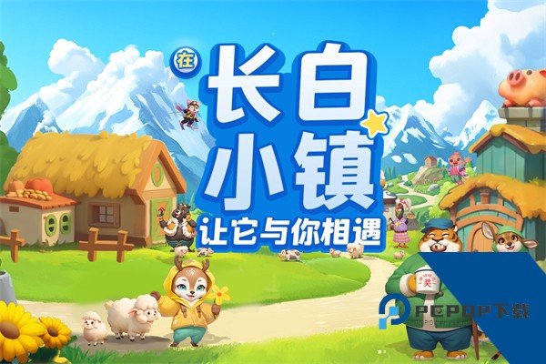 长白觉醒游戏 安卓版v1.1.0