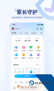 讯飞AI学官方正版下载 v4.0.0.13302