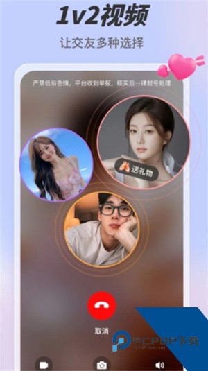 趣夜app官方版最新版下载1.6.3
