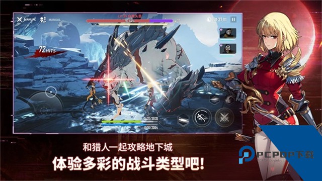 我独自升级国际服