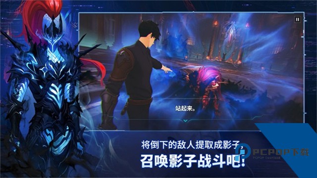 我独自升级国际服