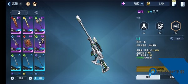 我独自升级国际服