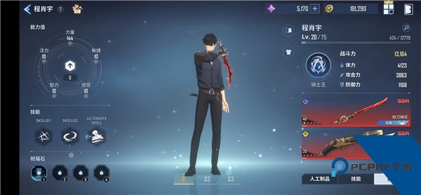 我独自升级国际服