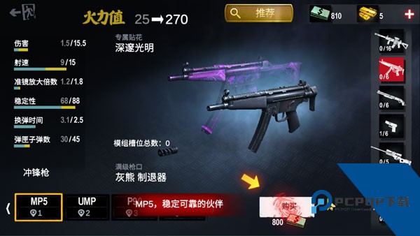 僵尸前线3D最新版2026