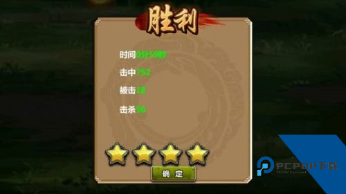 三国大时代4霸王立志单机版