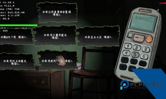 暴煞狂想2：家暴篇单机版 手机版v1.0