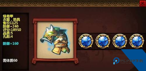 三国大时代4霸王立志单机版