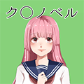 粪作恋爱游戏 安卓版v1.0.7