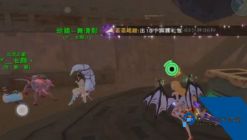 创造与魔法安卓版