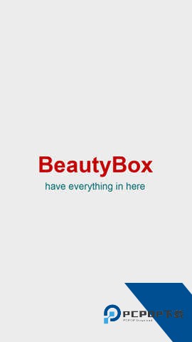 Beautybox免登会员最新版下载2.742