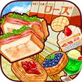洋果子店ROSE2游戏 免费版v1.1.209