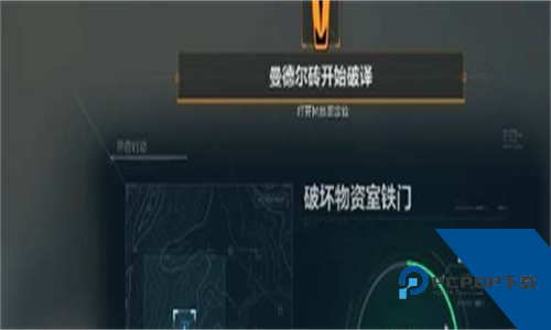 三角洲行动小米版