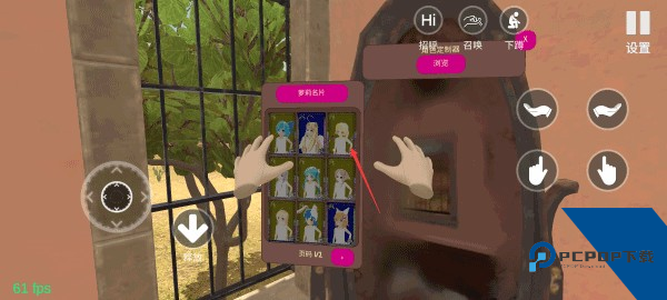 小忍计划手机版