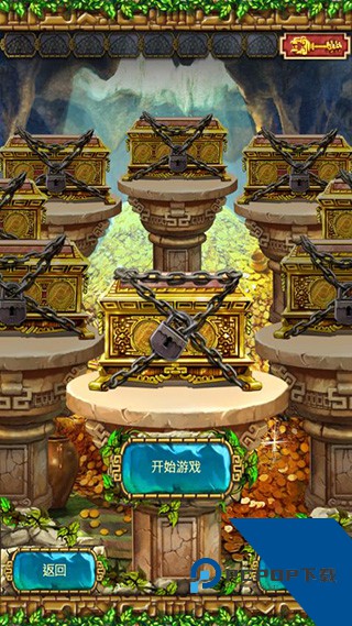 蒙特祖玛的宝藏3